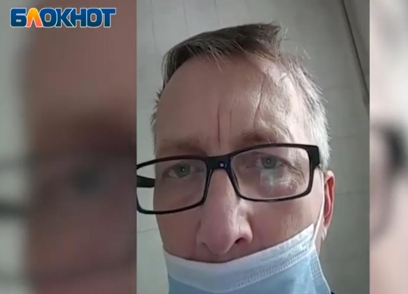 Санитар Камышинской ЦГБ с пневмонией записал видеообращение из больницы в Волгограде Санитар Камышинской ЦГБ с пневмонией записал видеообращение из больницы в Волгограде