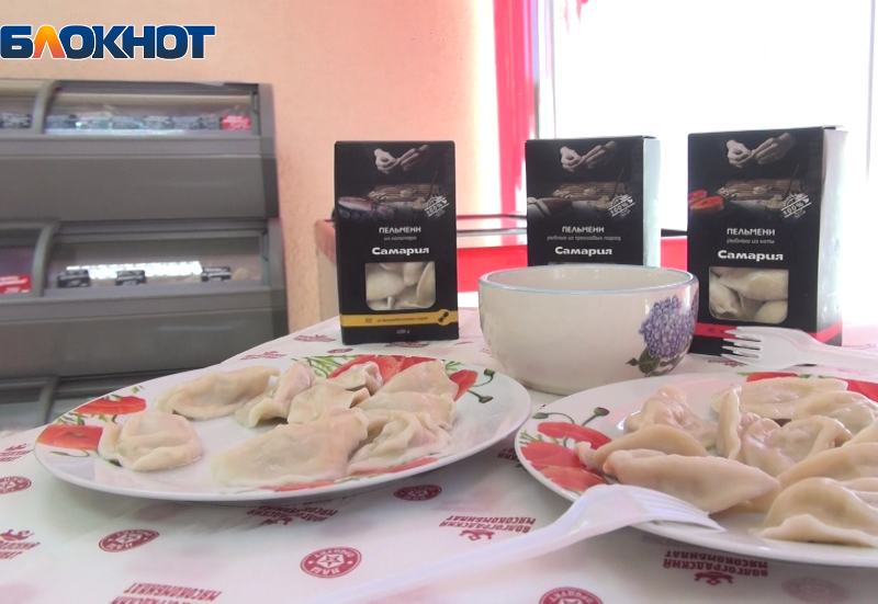 «Очень вкусно»: волгоградцы продегустировали необычные пельмени с морепродуктами «Очень вкусно»: волгоградцы продегустировали необычные пельмени с морепродуктами