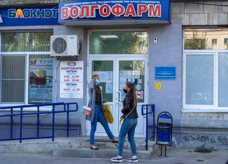 В Волгограде после выборов закончились бесплатные лекарства В Волгограде после выборов закончились бесплатные лекарства
