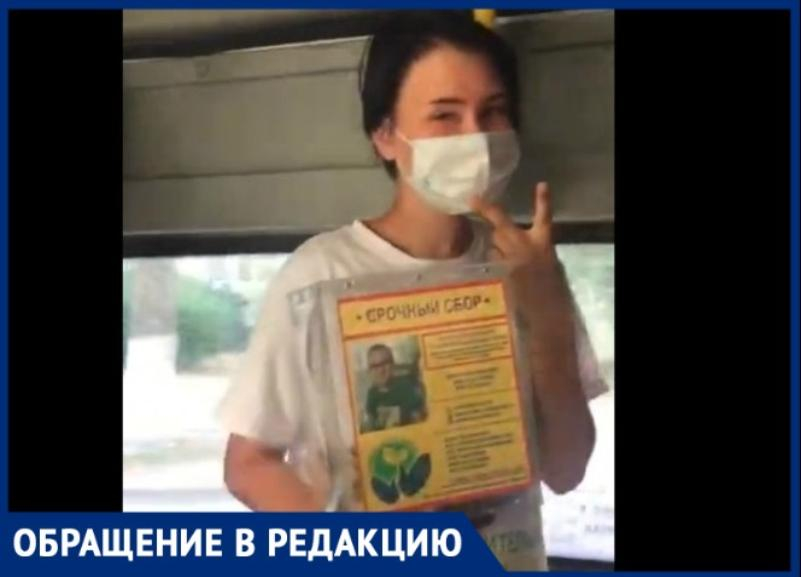 В волгоградских маршрутках активизировались сборщики пожертвований В волгоградских маршрутках активизировались сборщики пожертвований