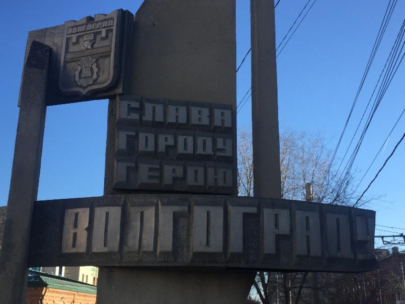 Волгоградские единороссы заявили об отсутствии в аптеках региона медицинских масок и противовирусных препаратов Волгоградские единороссы заявили об отсутствии в аптеках региона медицинских масок и противовирусных препаратов