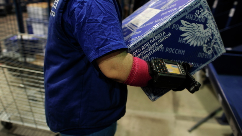 Сотрудницу почты в Волгограде уволили за продажу конфет пенсионерам по 570 рублей Сотрудницу почты в Волгограде уволили за продажу конфет пенсионерам по 570 рублей
