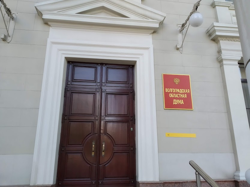 Кадровая революция готовится в Волгоградской облдуме Кадровая революция готовится в Волгоградской облдуме