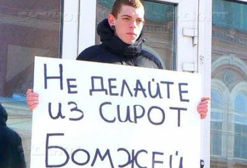 Из-за чиновников 3 тысячи детей-сирот в Волгоградской области становятся потенциальными преступниками Из-за чиновников 3 тысячи детей-сирот в Волгоградской области становятся потенциальными преступниками