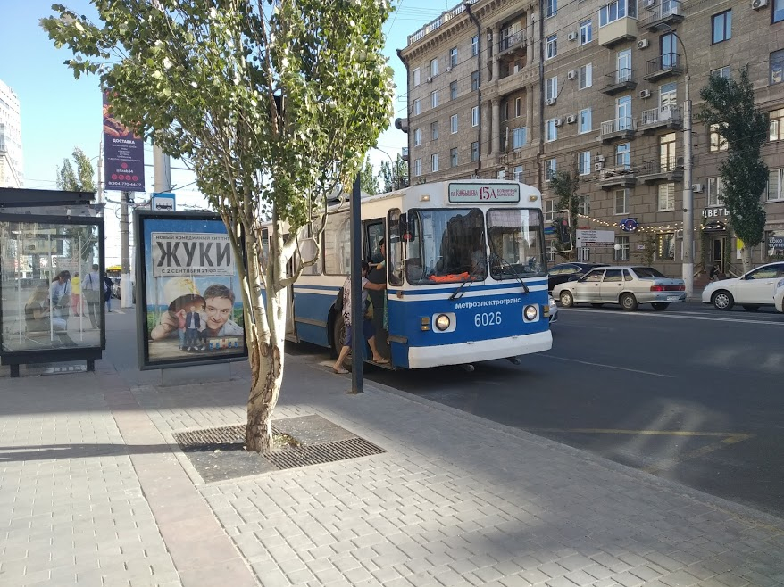 В Волгоградской области подняли прожиточный минимум В Волгоградской области подняли прожиточный минимум