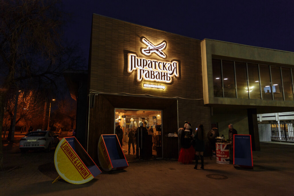 В Волгограде кафе «Пиратская гавань» оштрафовали на 100 тысяч за нарушения антиковидных мер