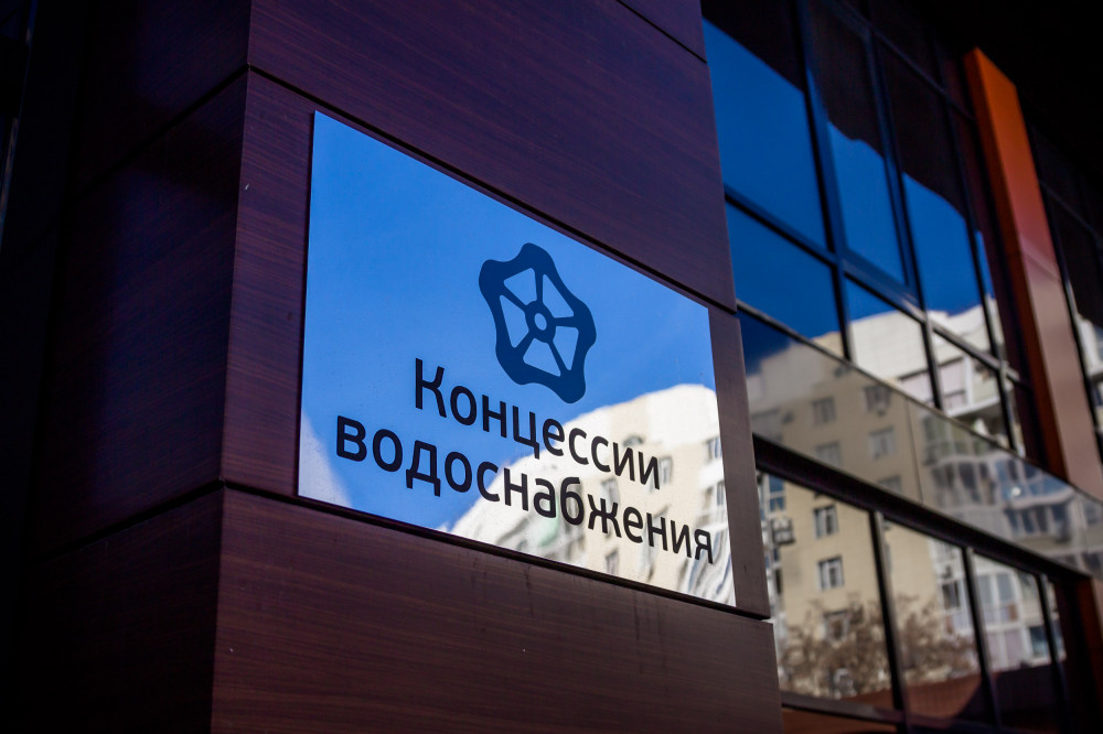 В Волгограде владельцы облигаций концессий водоснабжения через суд потребовали 1,4 млрд рублей