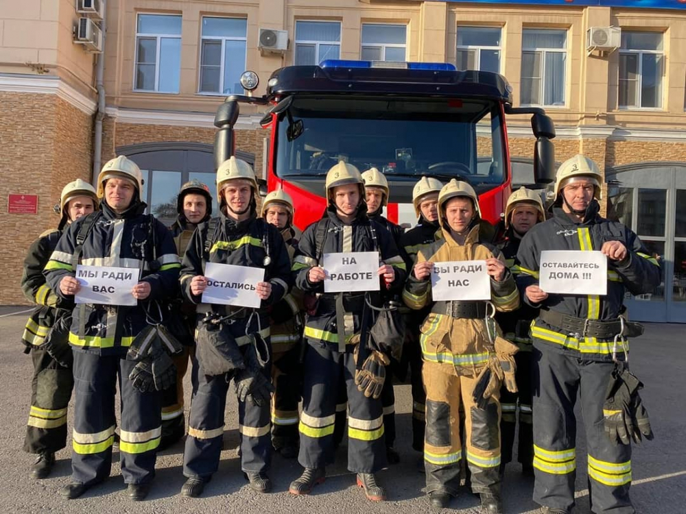Волгоградские пожарные присоединились к флешмобу #StayHome