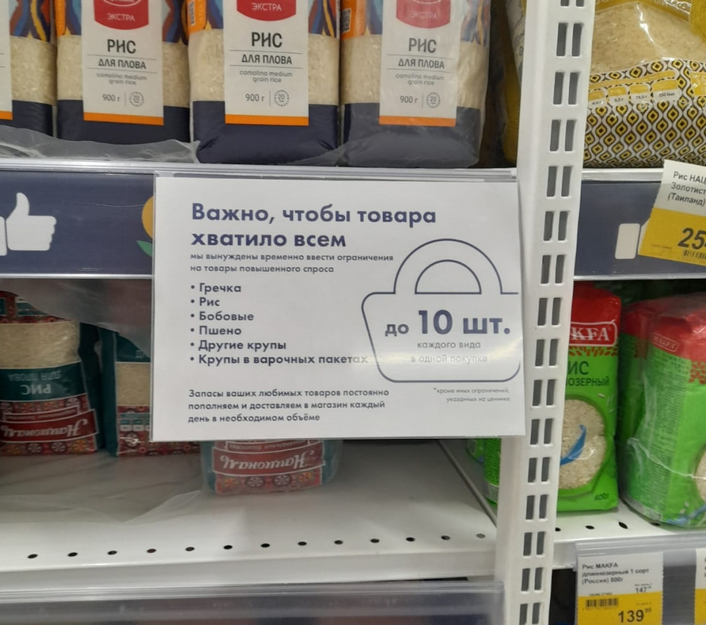 Новости блокнот волгоград. Здесь продается продукция. Товар продан. Продажа продуктов частным лицам. Полный список продуктов p&g.