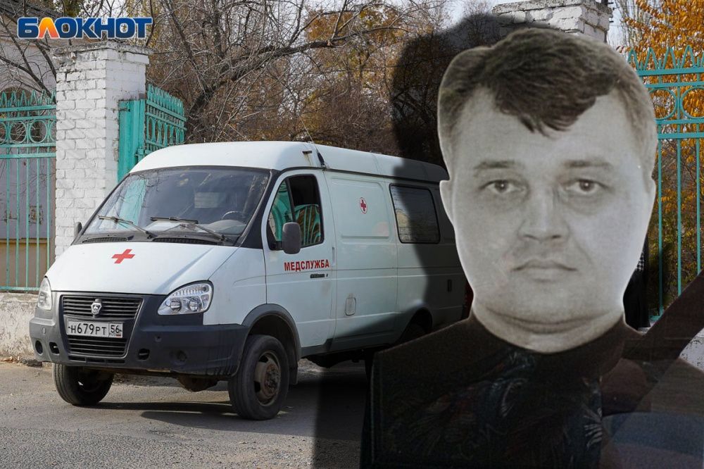 Волгоградский облздрав объяснился за двухнедельное сокрытие смерти пациента ковидария