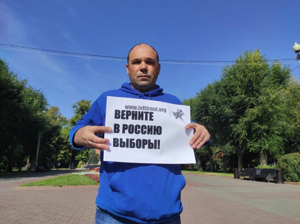 «Против дистанционки, пенсионки и оптимизации медицины»: недовольные выйдут к администрации Волгоградской области
