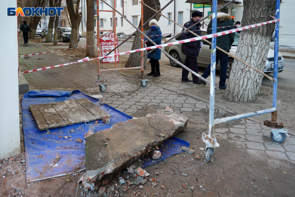 Стали известны новые подробности ЧП с рухнувшим на мужчину балконом в Волгограде