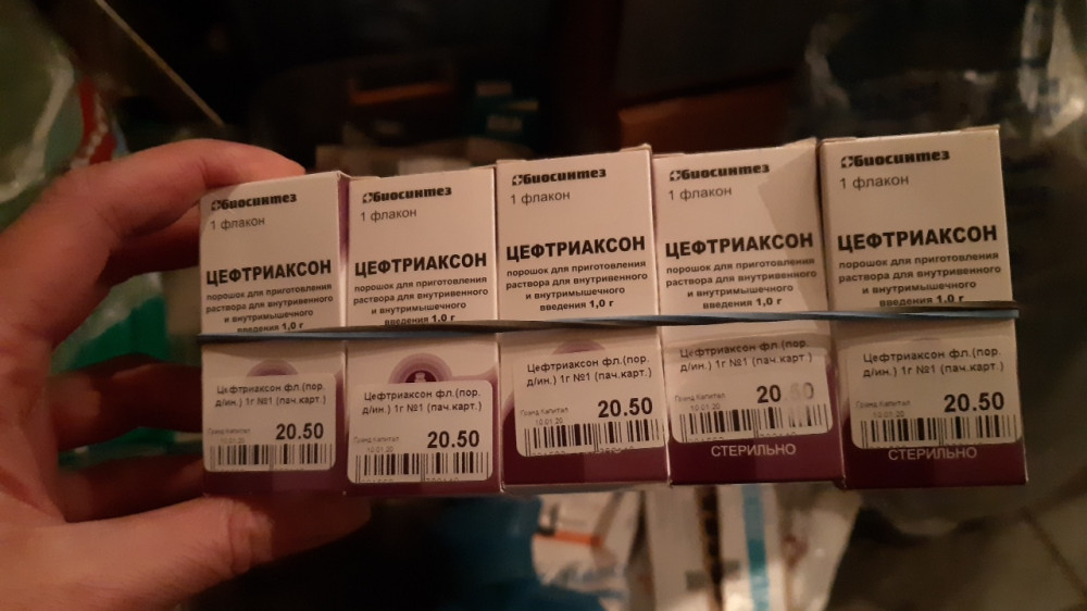 Уросалин лекарство цена в аптеках Волгограда. Объявления волгоград новейшие