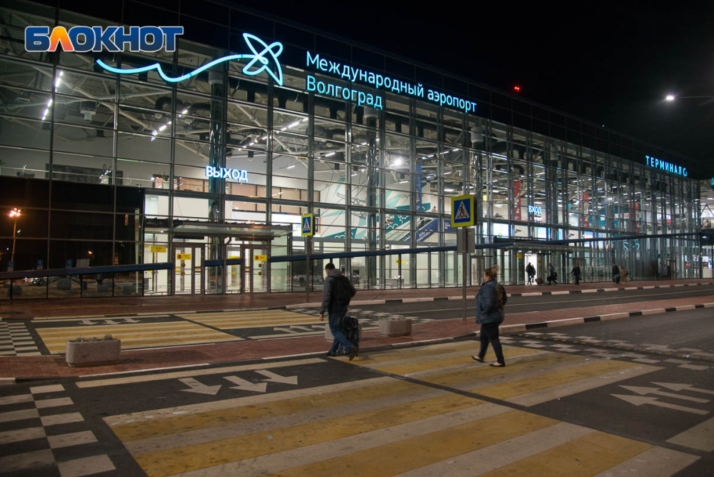 Эпидконтроль усилили в аэропорту в Волгограде из-за штамма «омикрон»