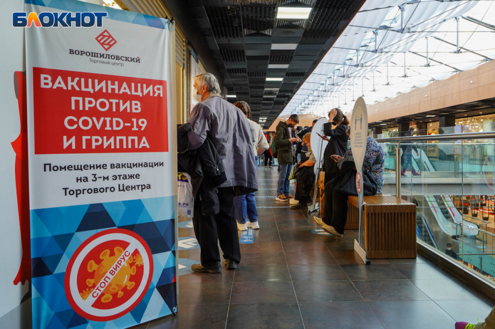 В Волгоградской области в ТРЦ вакцинировались 100 тысяч человек