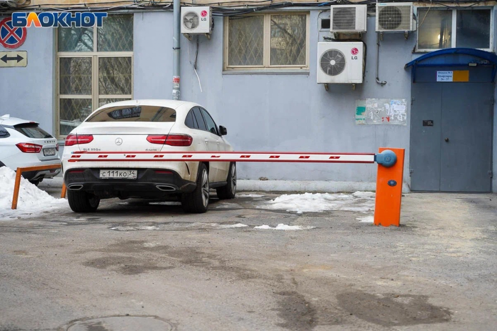 Парковка у дороги. Шлагбаум Волгоград. Парковка дорогих машин. Закрытый паркинг Волгоград.