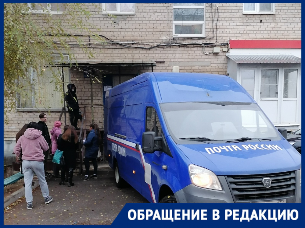 Волгоградцы взбунтовались из-за отделения «Почты России», организовавшего работу и прием товаров во дворе дома