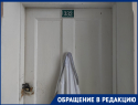 В Волгограде пациентку ковидного госпиталя просят купить препарат за 50 тысяч рублей