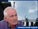 «Природа будет благодарна их самоликвидации»: волгоградский общественник о противниках вакцинации