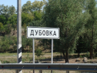 Чиновники Волгоградской области оставили без воды на 3 недели целый хутор 
