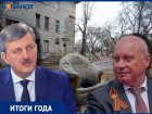 Один метит в губернаторы, другой считает зелень: как в Волгограде поменяли мэра