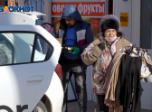 на каком рынке в волгограде был сегодня пожар. Смотреть фото на каком рынке в волгограде был сегодня пожар. Смотреть картинку на каком рынке в волгограде был сегодня пожар. Картинка про на каком рынке в волгограде был сегодня пожар. Фото на каком рынке в волгограде был сегодня пожар