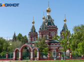 казанский собор в волгограде фото внутри. Смотреть фото казанский собор в волгограде фото внутри. Смотреть картинку казанский собор в волгограде фото внутри. Картинка про казанский собор в волгограде фото внутри. Фото казанский собор в волгограде фото внутри