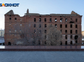 мельница гергардта в волгограде история. Смотреть фото мельница гергардта в волгограде история. Смотреть картинку мельница гергардта в волгограде история. Картинка про мельница гергардта в волгограде история. Фото мельница гергардта в волгограде история