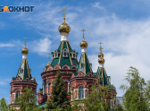 казанский собор в волгограде фото внутри. Смотреть фото казанский собор в волгограде фото внутри. Смотреть картинку казанский собор в волгограде фото внутри. Картинка про казанский собор в волгограде фото внутри. Фото казанский собор в волгограде фото внутри