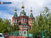 казанский собор в волгограде фото внутри. Смотреть фото казанский собор в волгограде фото внутри. Смотреть картинку казанский собор в волгограде фото внутри. Картинка про казанский собор в волгограде фото внутри. Фото казанский собор в волгограде фото внутри