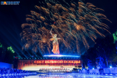 Где смотреть салют в Волгограде на 9 мая 2025