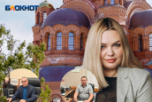 Аресты топ-застройщиков взбудоражили Волгоград: москвичи разматывают дело о коррупции