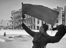 2 февраля 1943 года – Великая битва на Волге, длившаяся 200 дней и ночей, закончилась полной победой советских войск