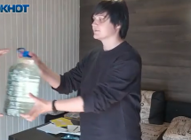жен