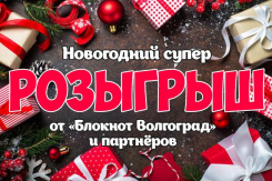 Новогодний Корпоратив Рублевка