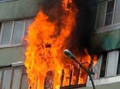 В Волгограде ликвидирован пожар в многоквартирном доме
