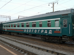 Железнодорожники отменили еще один поезд из Волгограда
