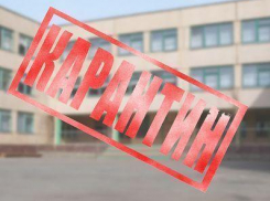 С 12 февраля на карантин закрываются еще 9 школ в Волгограде