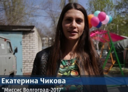 Чикова волгоград. Чикова волгоград. Катя чикова ульяновск. Дом малютки волгоград. Чикова волгоград.