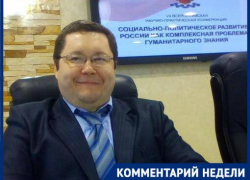 Пересмотреть постановление об обязательной вакцинации призвал профессор из Волгограда