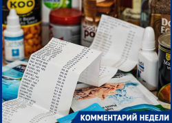 Волгоградский экс-депутат считает, что меры по стабилизации цен есть, а толку от них нет