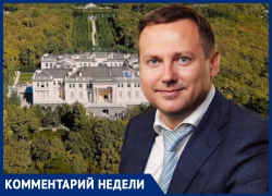 Передать дворец в Геленджике детям предложил экс-мэр Волгограда Гребенников