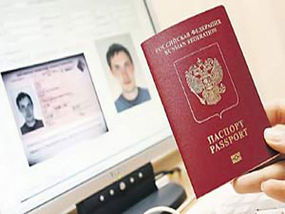 В России введут электронные паспорта