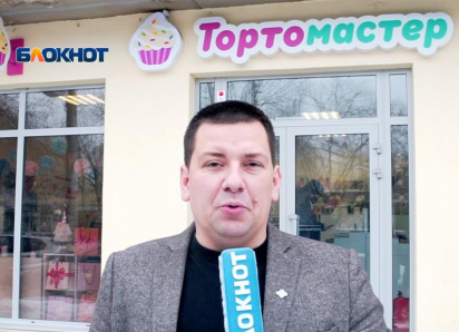 Тортомастер Интернет Магазин Волгоград