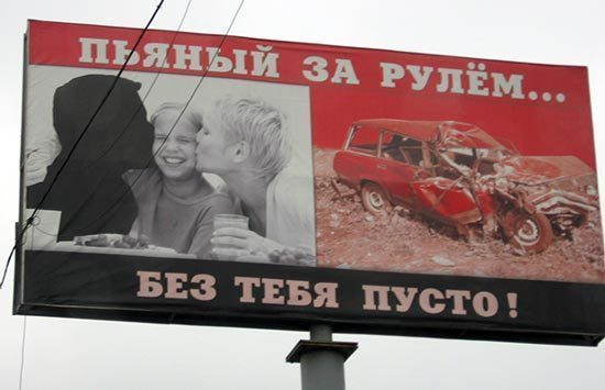 На дорогах Волгоградской области появится больше социальной рекламы