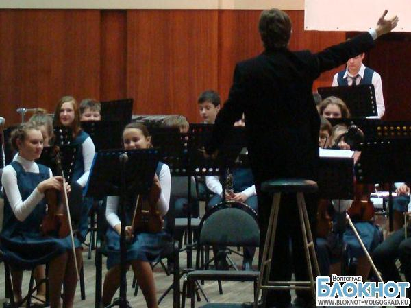 Волгоградский детский симфонический оркестр дал благотворительный концерт