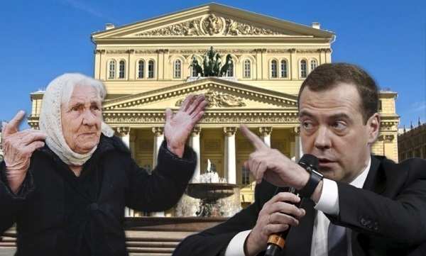 Пенсионеры Волгограда: Пусть Медведев сам идет в театры, а не нас туда отправляет
