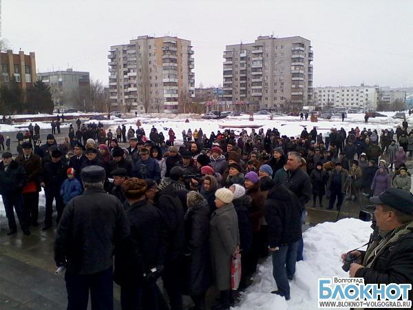 В Городище начался митинг против объединения с Волгоградом