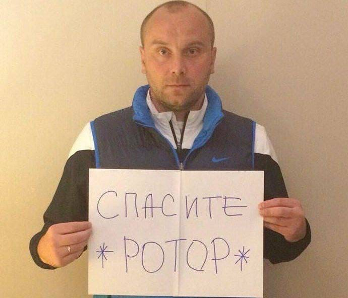 Тренер Дмитрий Хохлов призвал спасти от гибели волгоградский «Ротор»