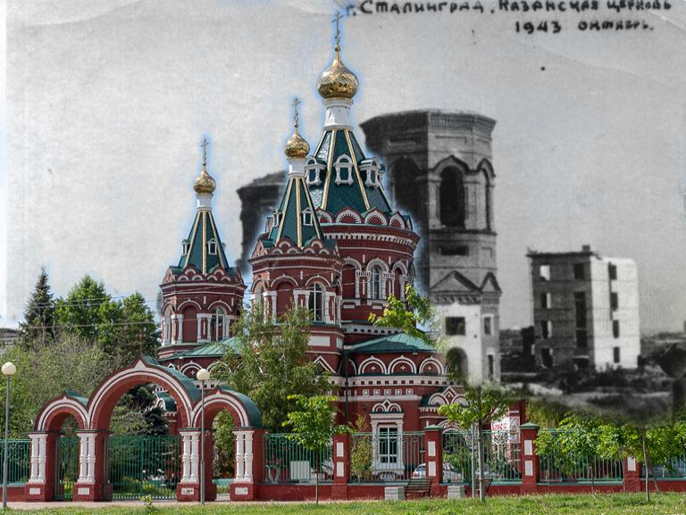 казанский собор в волгограде фото внутри. Смотреть фото казанский собор в волгограде фото внутри. Смотреть картинку казанский собор в волгограде фото внутри. Картинка про казанский собор в волгограде фото внутри. Фото казанский собор в волгограде фото внутри